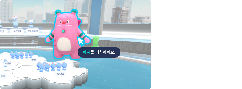 음성 안내를 다시 듣는 방법 안내