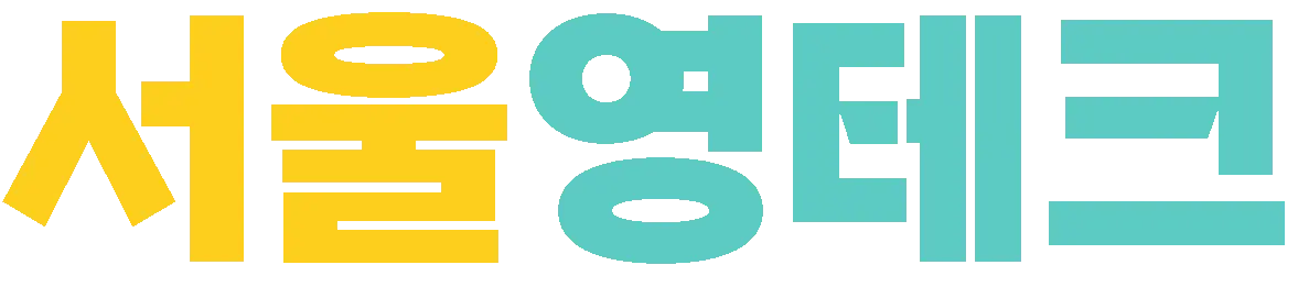서울영테크 로고