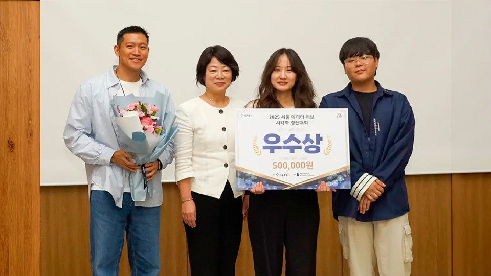 나인와트 우수상 수상 사진