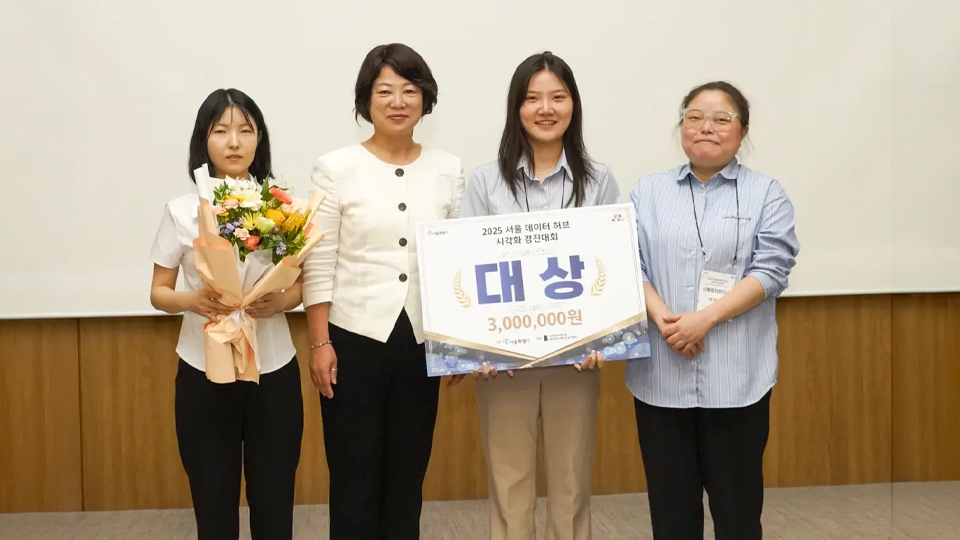 서울컬쳐헌터스 대상 수상 사진