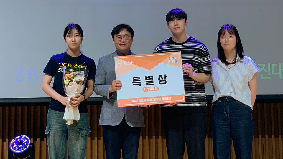팀 이음 특별상 수상 사진