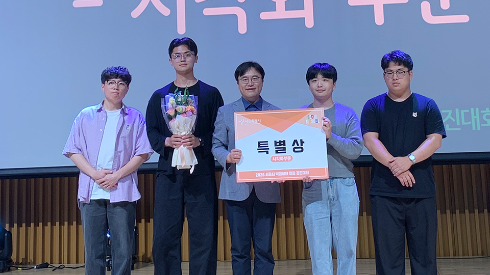 Zemini 특별상 수상 사진