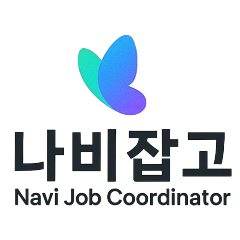[2025 공공데이터 활용 창업경진대회] 나비벗