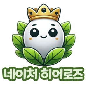 [2025 공공데이터 활용 창업경진대회] 네이처 히어로즈