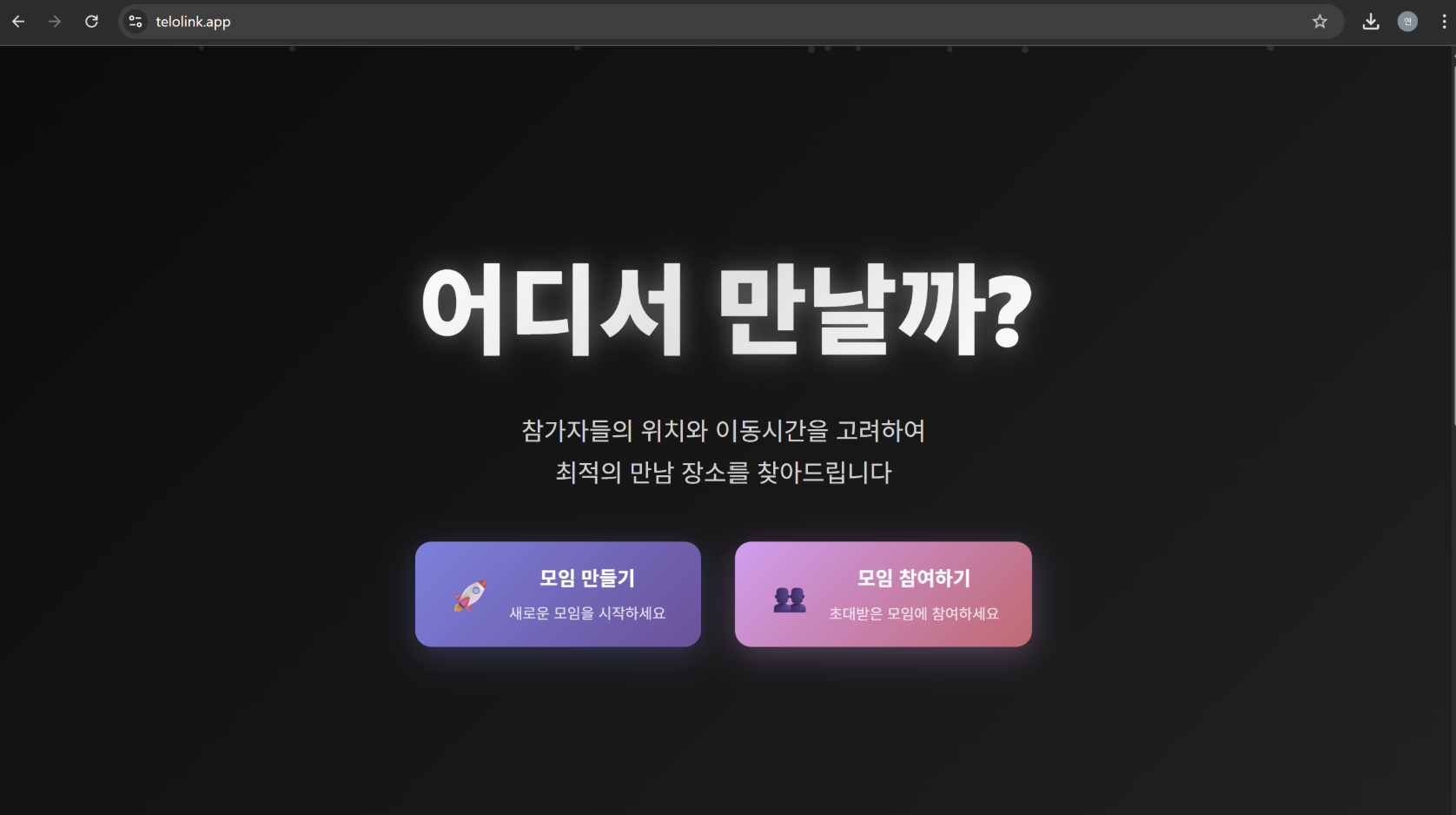 웹사이트명: 텔로링크(모임 장소 추천 서비스)의 번화가 레이팅 시스템의 원시데이터 수집 글의 사용자 업로드 이미지