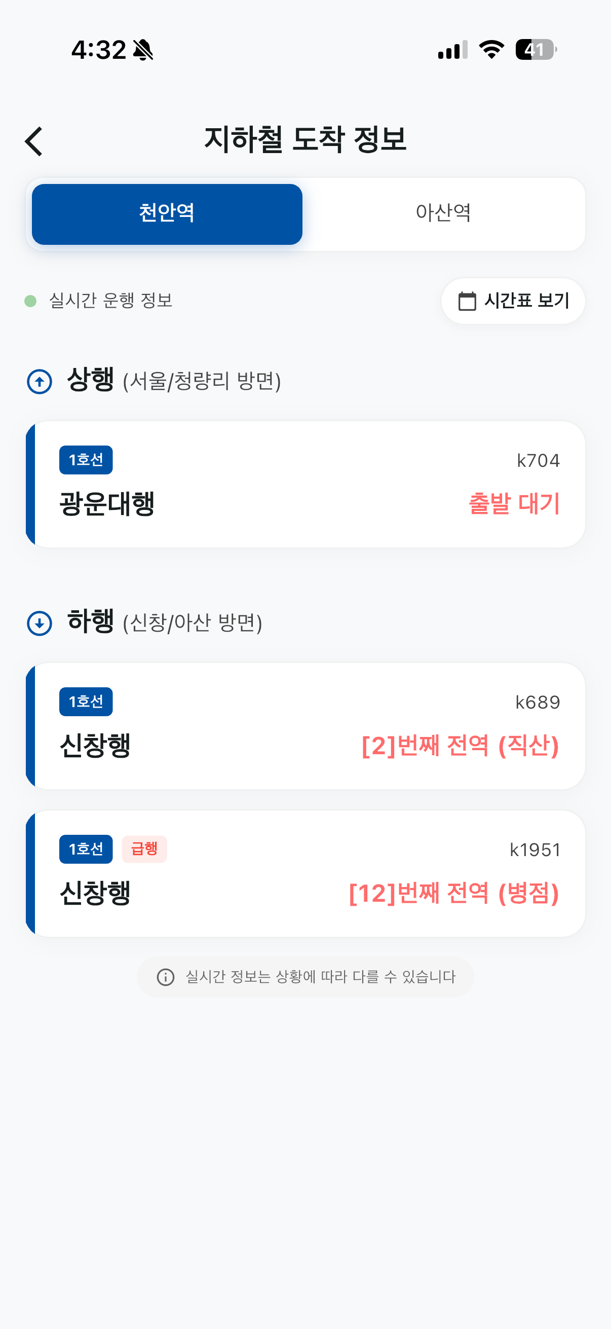 호통 글의 사용자 업로드 이미지