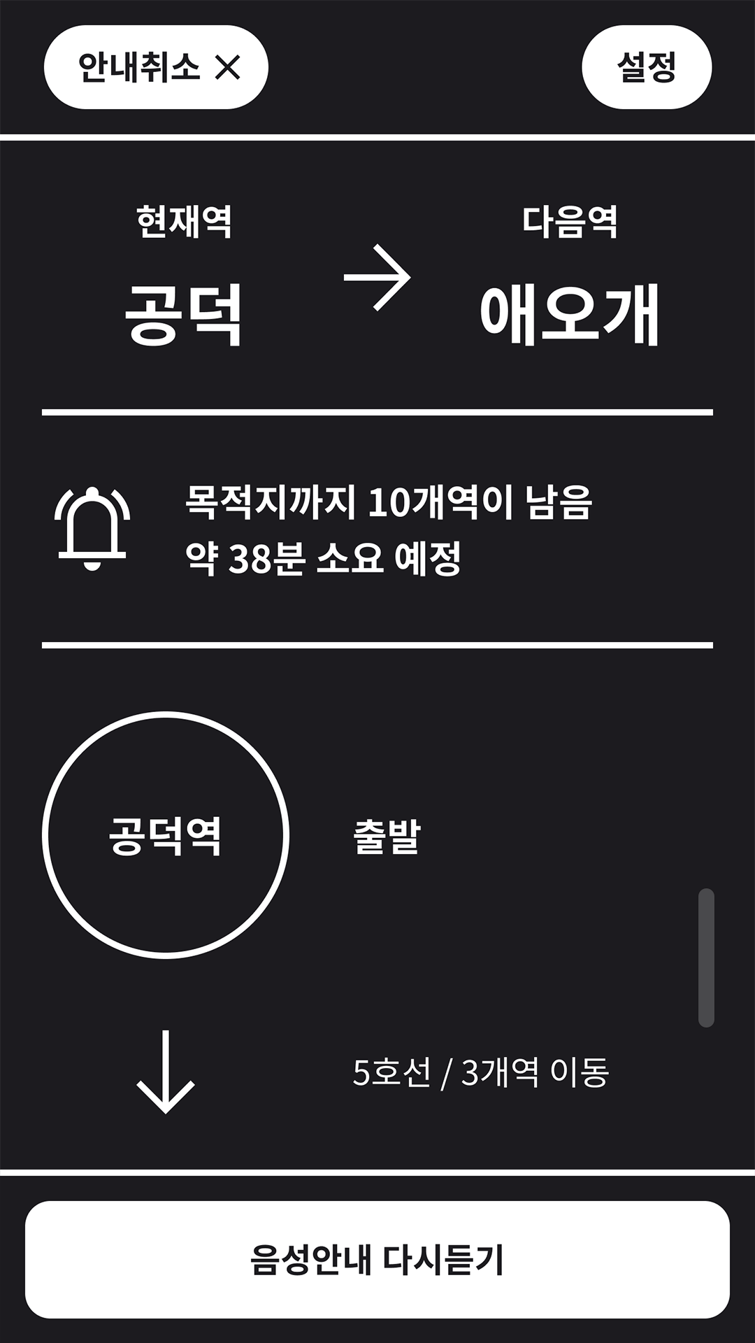 쎼임 지하철 글의 사용자 업로드 이미지