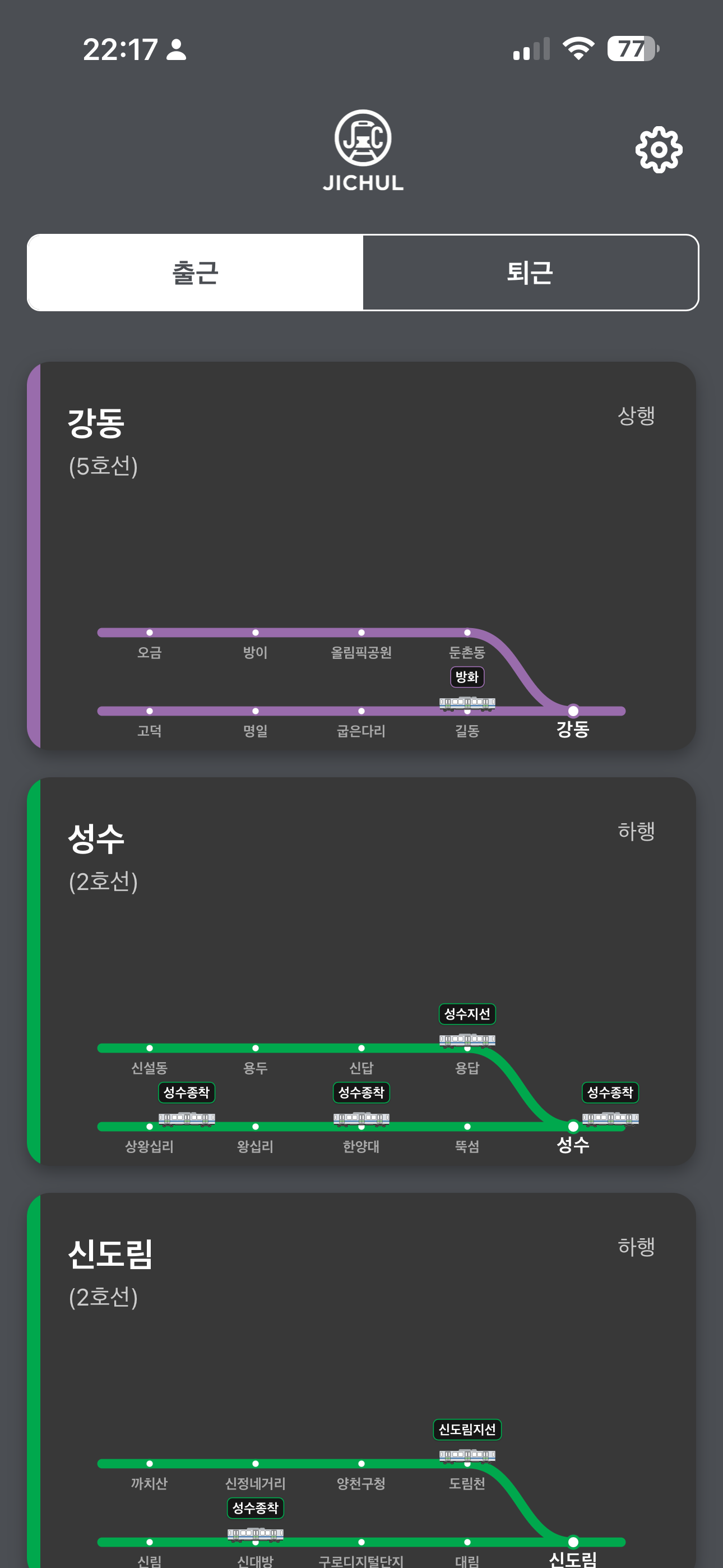 Jichul 글의 사용자 업로드 이미지