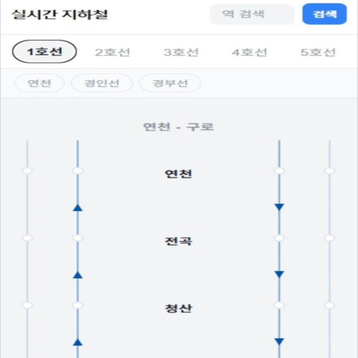 지하철 위치 어플 글의 사용자 업로드 이미지