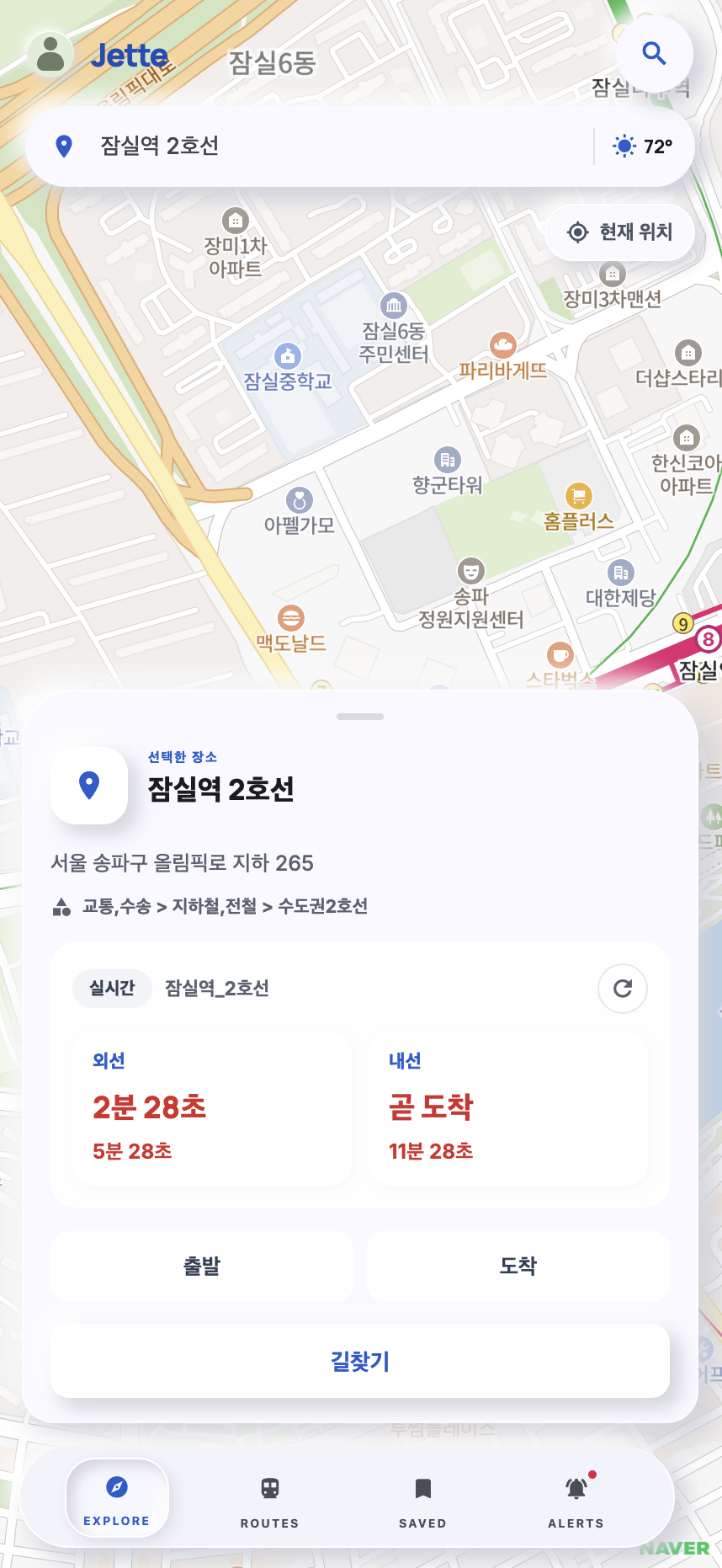제때 글의 사용자 업로드 이미지