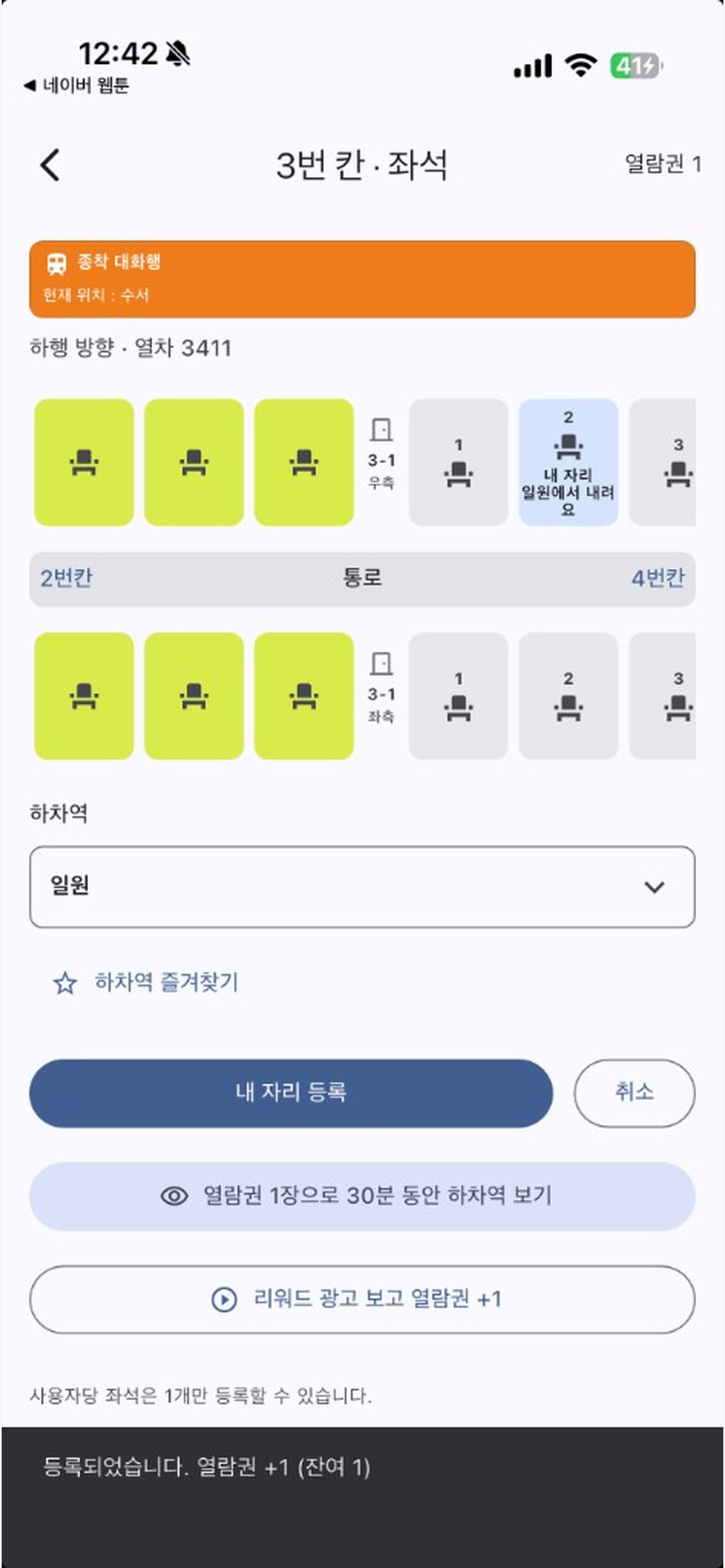 곧 내려요 글의 사용자 업로드 이미지