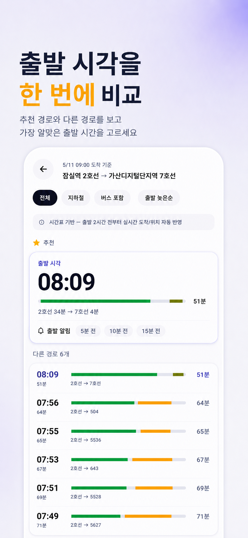 나갈시간 글의 사용자 업로드 이미지