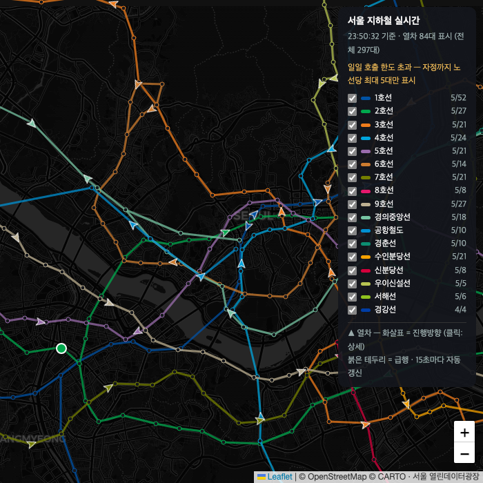 SEOUL GEO+METRO 글의 사용자 업로드 이미지