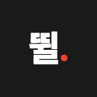 뛸래말래 - 고정 출퇴근 루트 실시간 도착정보 대시보드