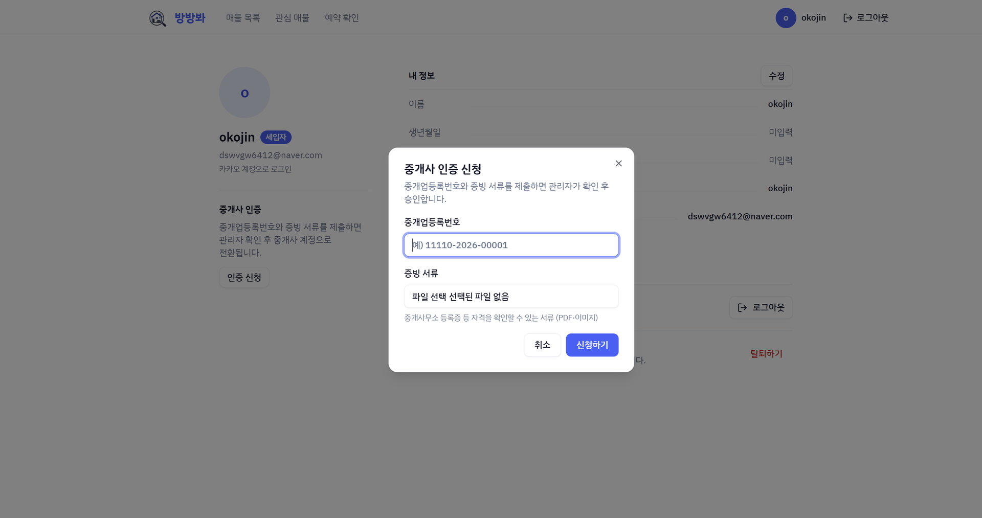 방방봐 글의 사용자 업로드 이미지