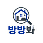 방방봐