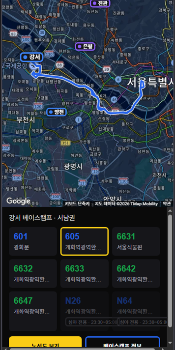 엔힛 글의 사용자 업로드 이미지