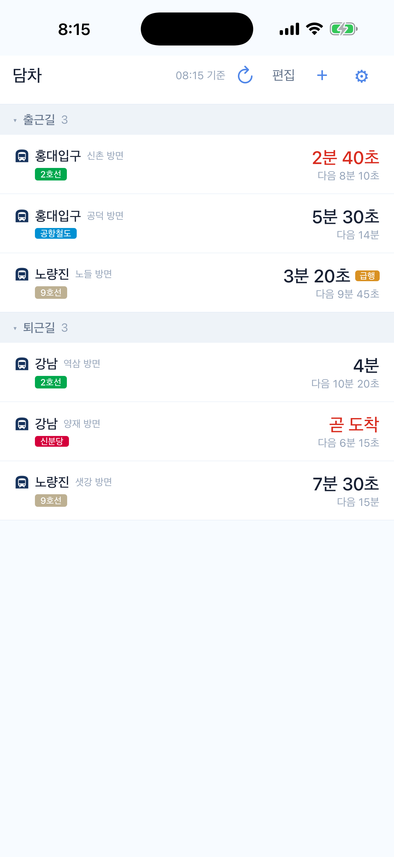 담차 글의 사용자 업로드 이미지