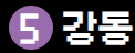 미니 행선안내장치