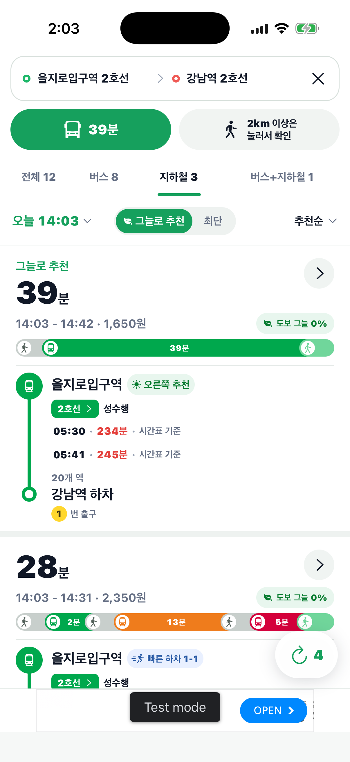 그늘로: 뚜벅의 여름길 글의 사용자 업로드 이미지