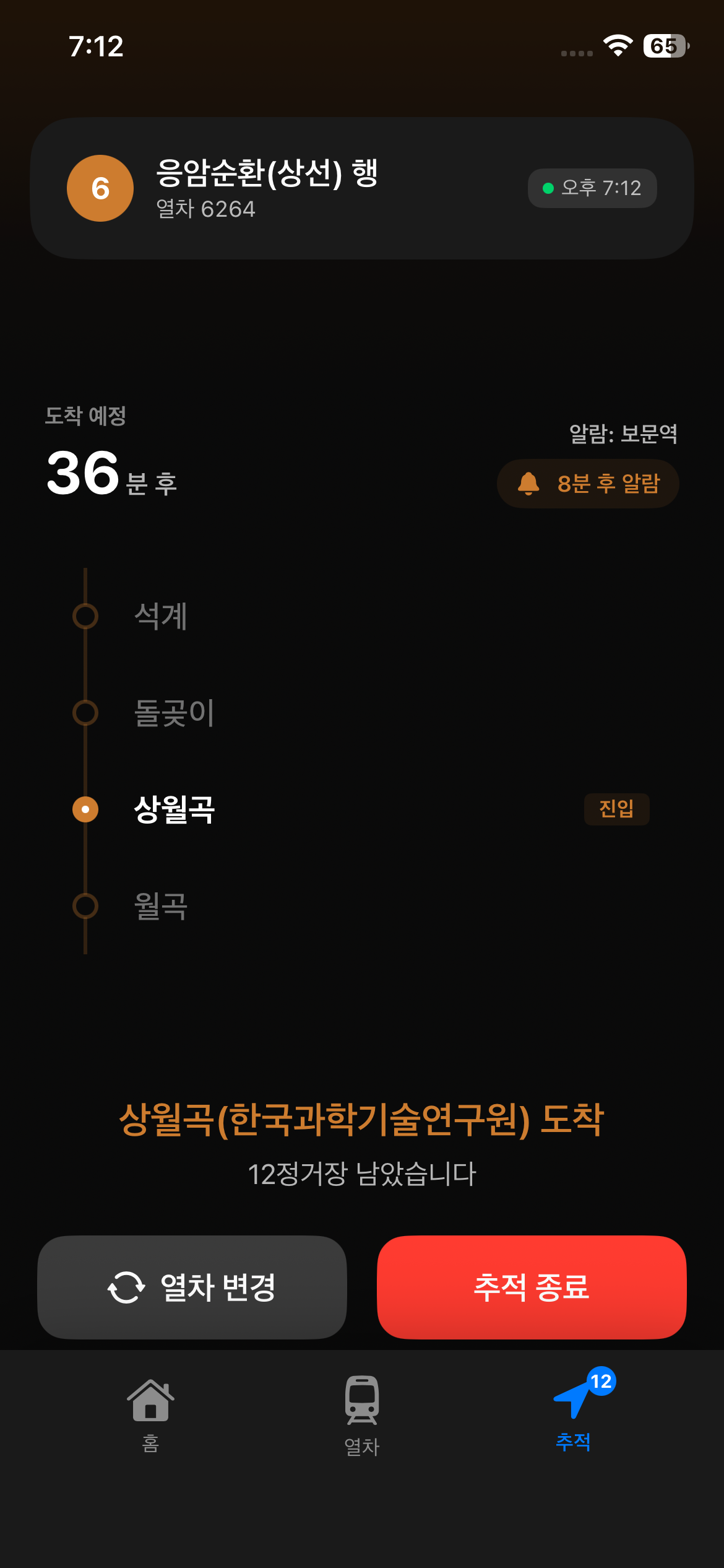하차벨 글의 사용자 업로드 이미지