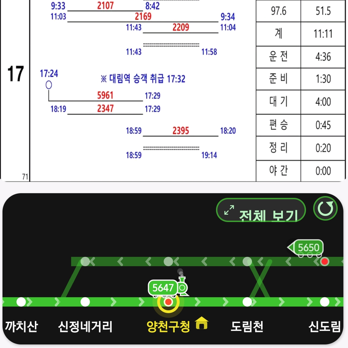 신정승무캘린더 글의 사용자 업로드 이미지