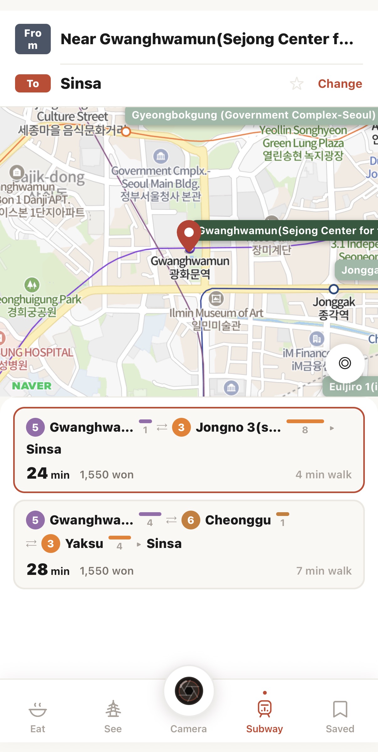 외국인 관광객 대중 교통 가이드 글의 사용자 업로드 이미지