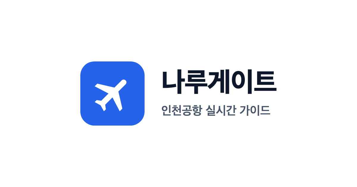 에어파킹