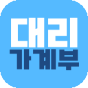 대리가계부 - 대리기사 귀가 지하철 안내