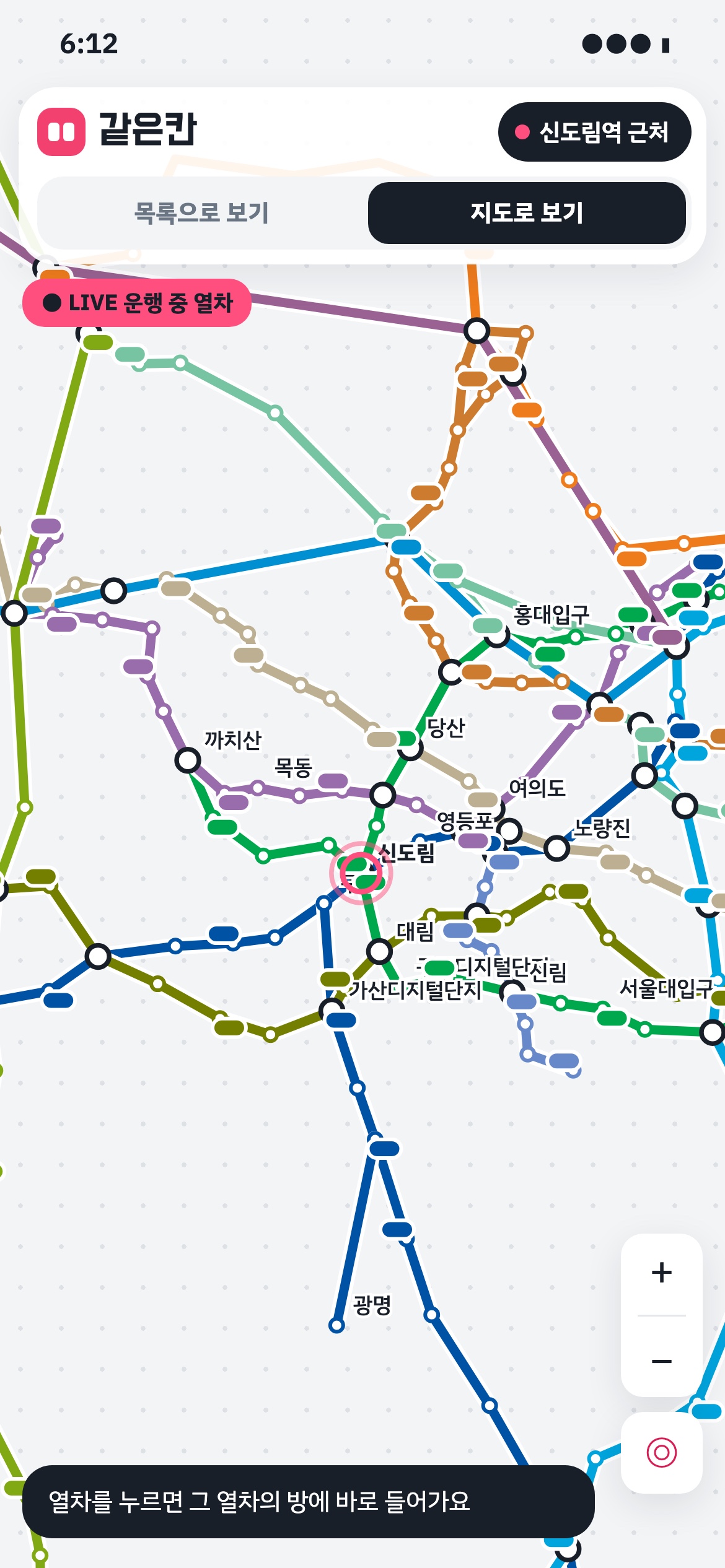 같은칸 글의 사용자 업로드 이미지