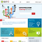 국립중앙도서관 LOD