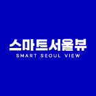 한눈에보는 서울 스마트서울뷰