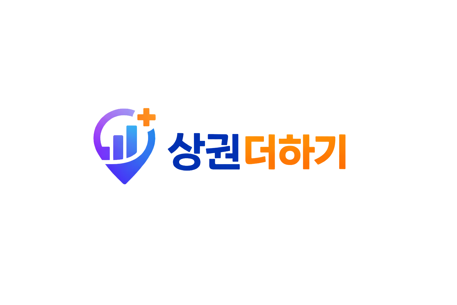 상권더하기