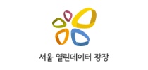 서울 열린데이터 광장 로고